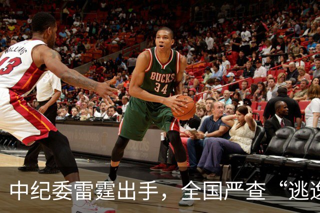 中纪委雷霆出手，全国严查“逃逸式”辞职！